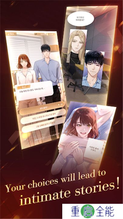 傀儡主人中文版