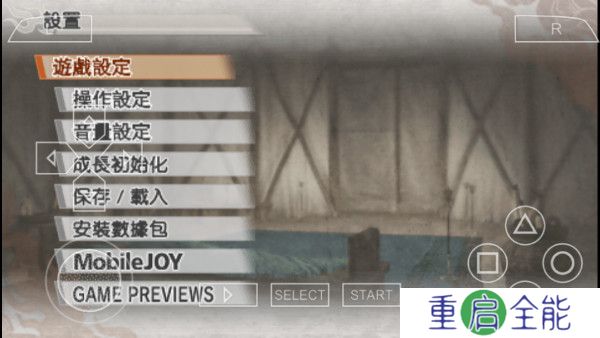 真三国无双6