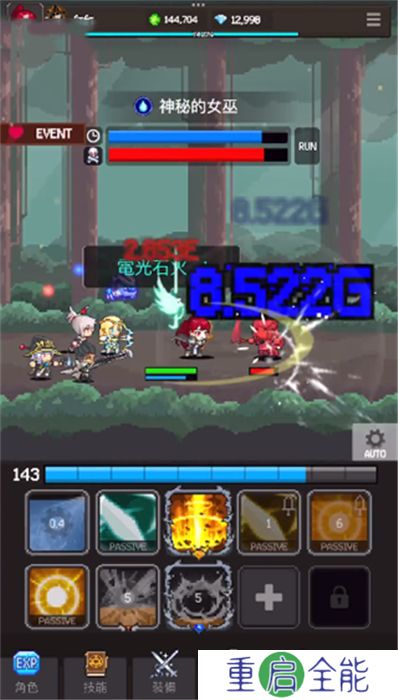 猎魔者传说安卓版
