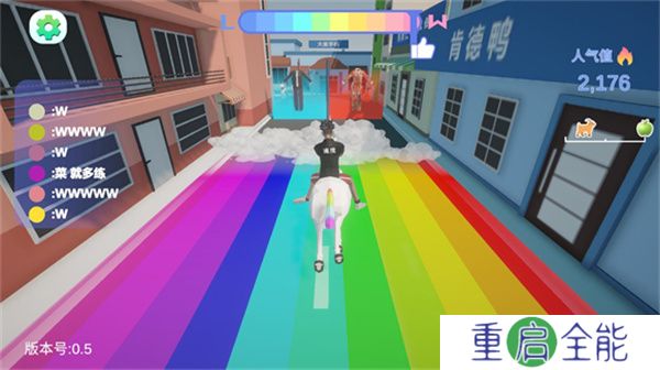 哥就是甲亢