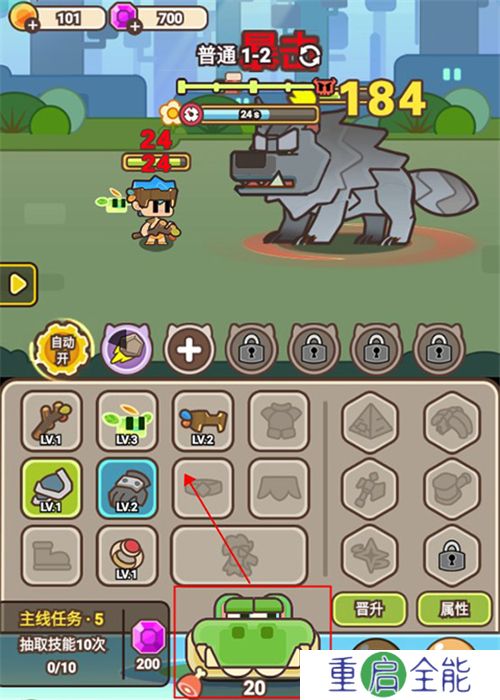 石器大陆中文版