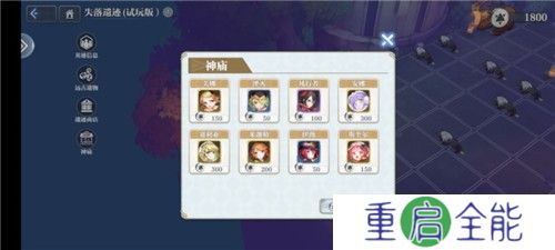 姬斗无双