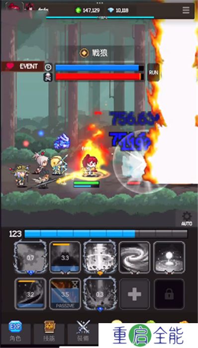 猎魔者传说安卓版