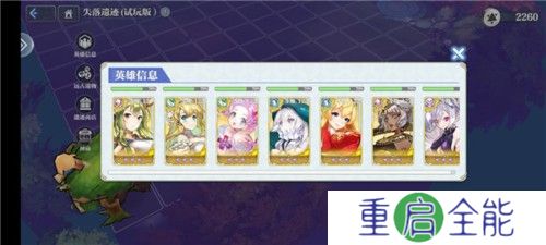 姬斗无双