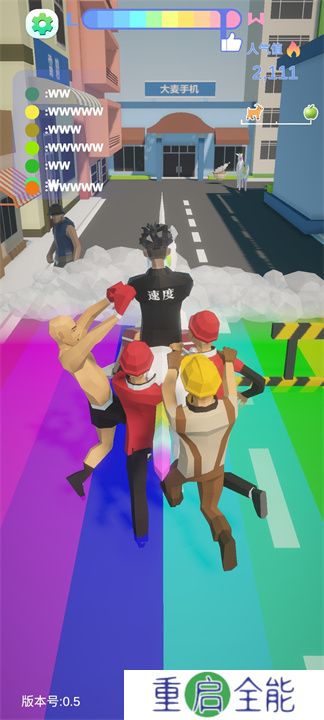 哥就是甲亢