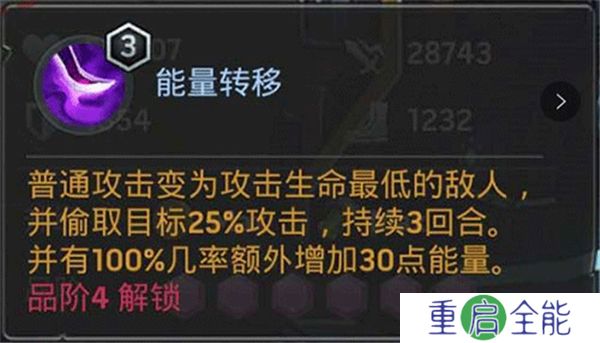 末日血战手机版