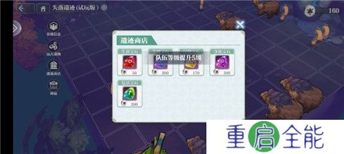 姬斗无双