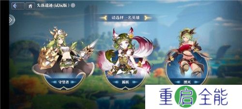 姬斗无双