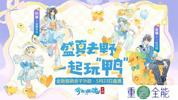 倩女幽魂中文版