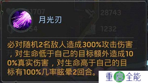 末日血战手机版