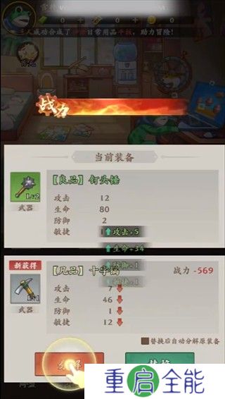 动物历险记