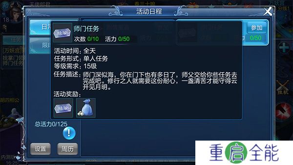 倩女幽魂中文版