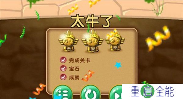 疯狂的麦咭游戏