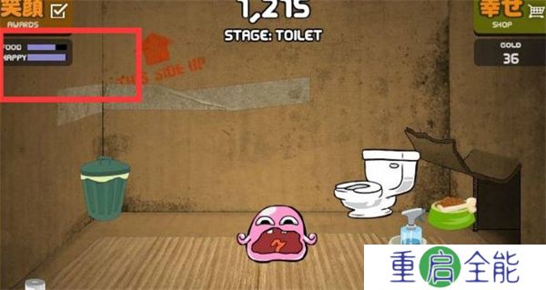 养只宠物球