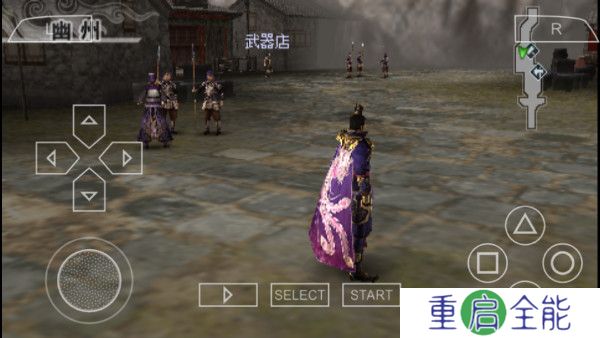 真三国无双6