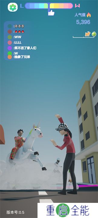 哥就是甲亢
