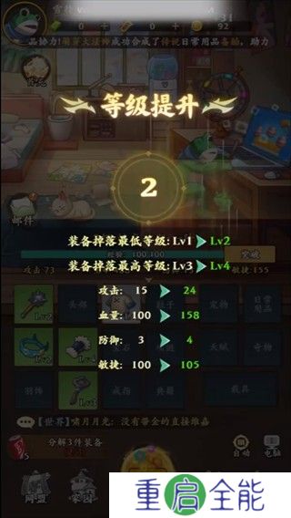 动物历险记