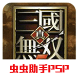 真三国无双6