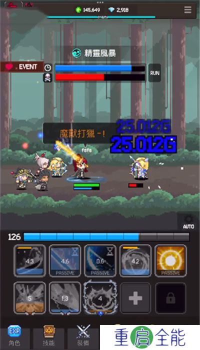 猎魔者传说安卓版