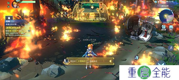 我的起源中文版