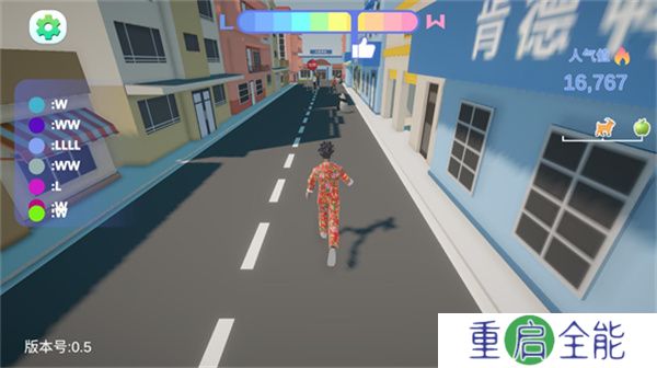 哥就是甲亢