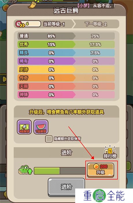 石器大陆中文版