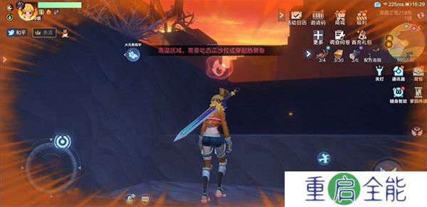 我的起源中文版