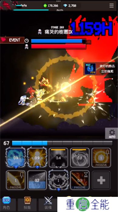 猎魔者传说安卓版