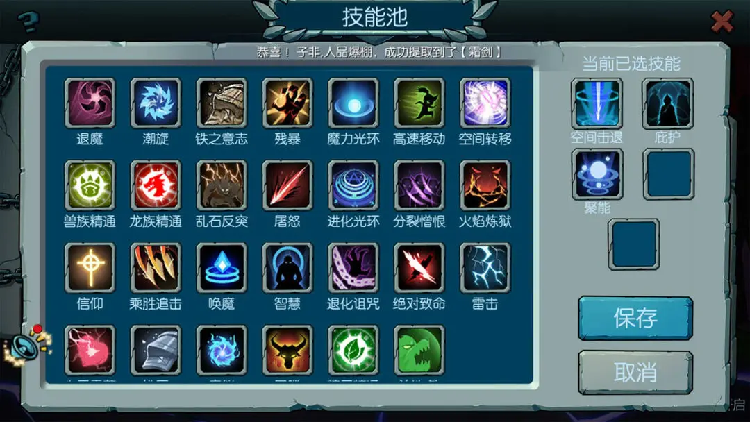 魔之谷安卓