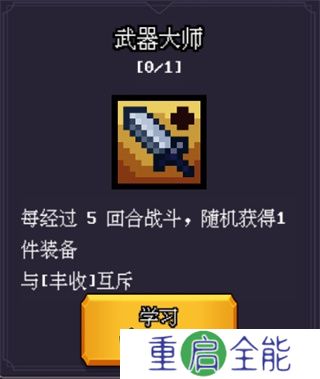 无尽魔法战争手机版