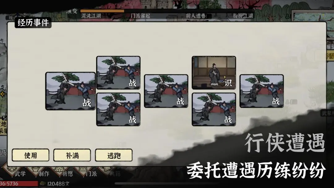 武义九州安卓