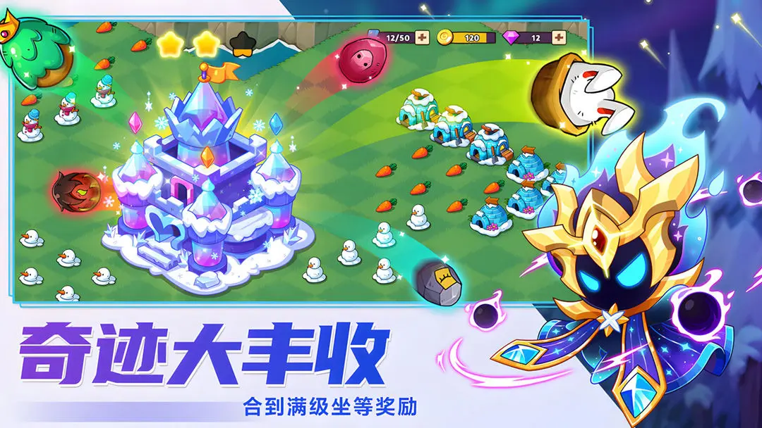 豆豆的村庄2025