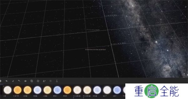 宇宙沙盘2正版