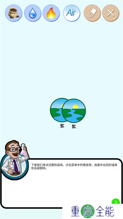 我的实验室