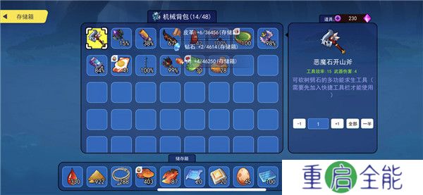 恐龙小岛手机版