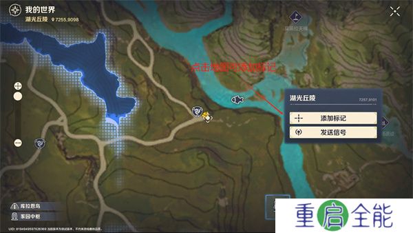 荒野起源游戏
