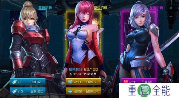 女神星球中文版