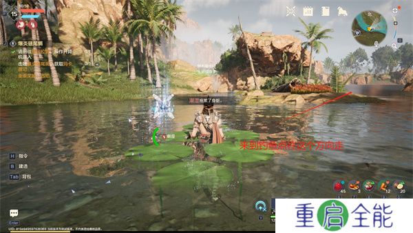 荒野起源游戏