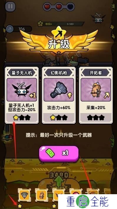 火力穿透