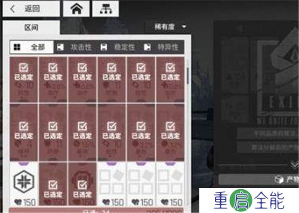 中文版少女前线云图计划