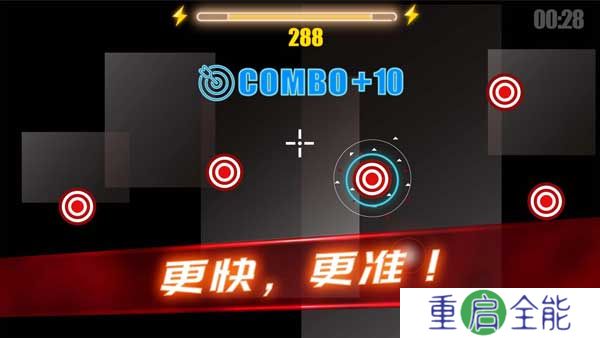 射击训练营安卓版