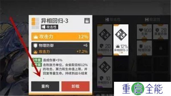 中文版少女前线云图计划
