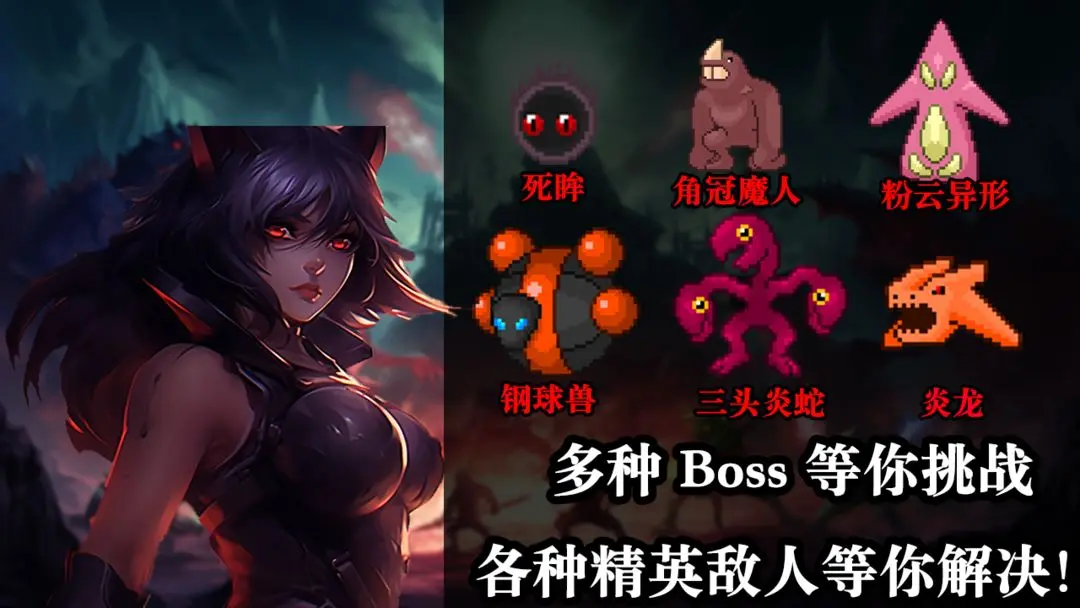 无尽魔法战争手机版