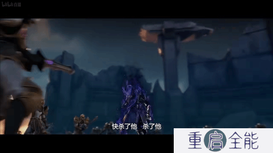 《王者荣耀》全新3D动画定档！5月31日开播
