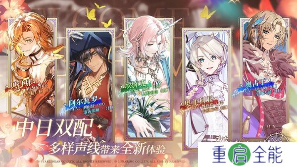欢迎来到梦乐园安卓版