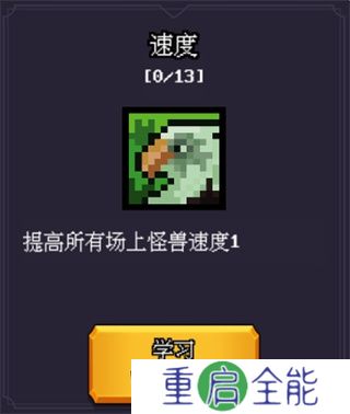 无尽魔法战争手机版