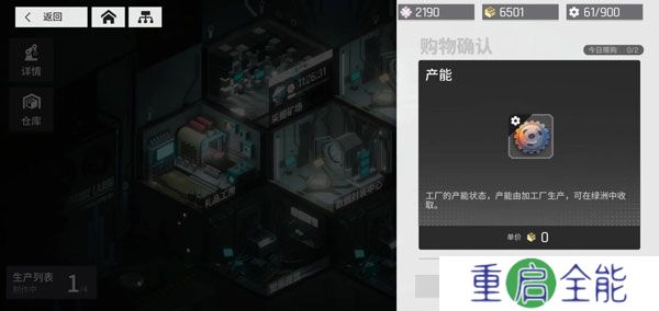 中文版少女前线云图计划