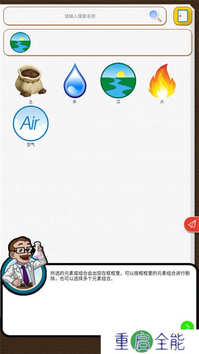 我的实验室