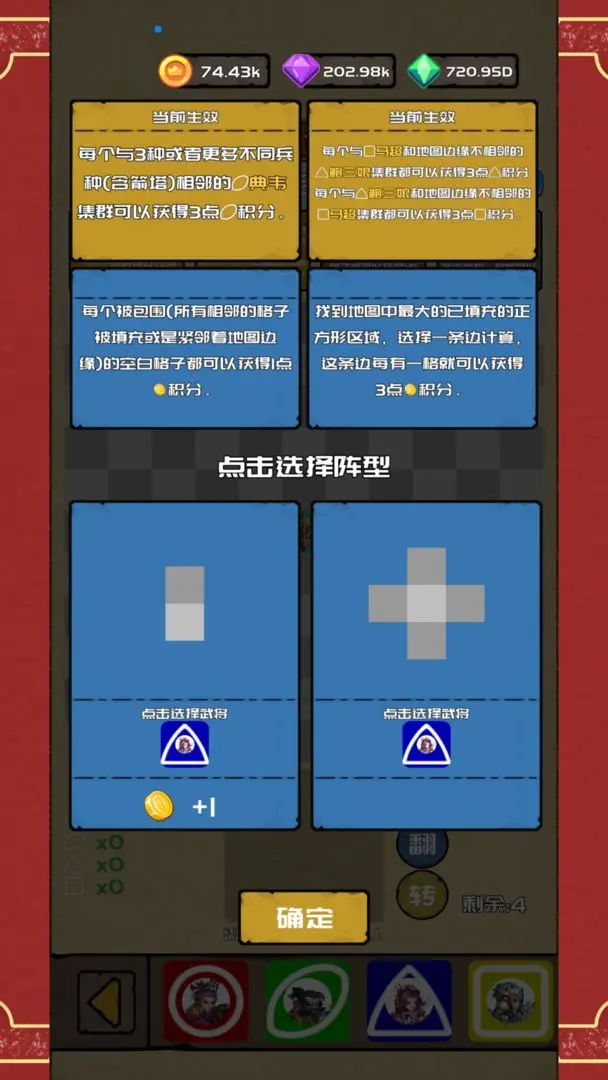打野归来单机版