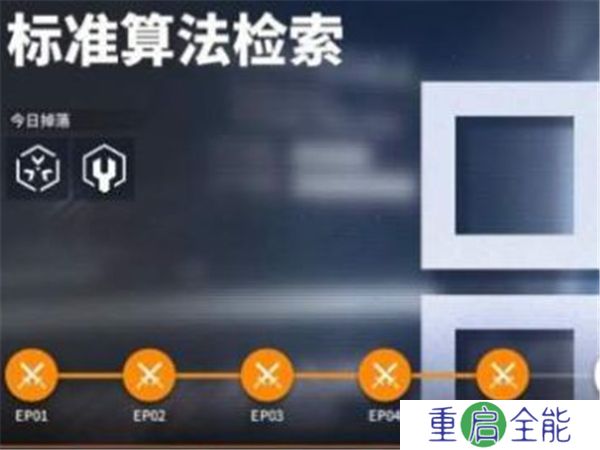 中文版少女前线云图计划